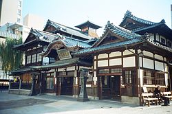 道後温泉本館