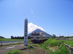 西大山駅
