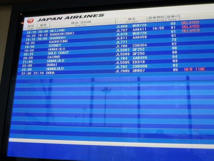 サクララウンジ　表示板