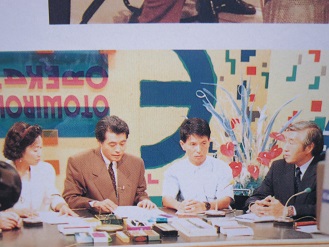 あるテレビ番組から