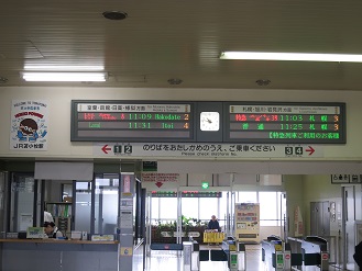 苫小牧駅　改札口