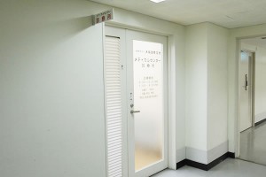 大阪空港メディカルセンター