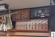 京都の情景から