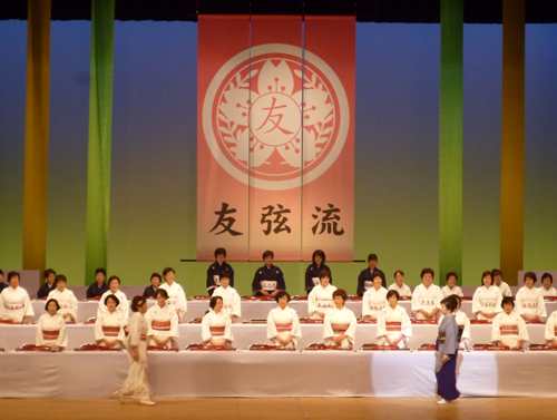 第18回 大正琴の宴　表彰式