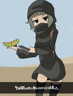 ISISちゃん