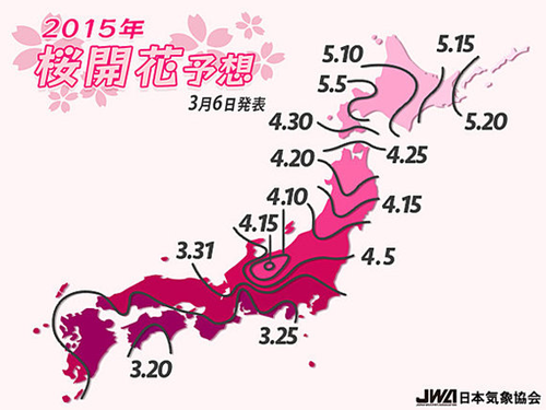 開花予想地図2015 開花予想地図2015